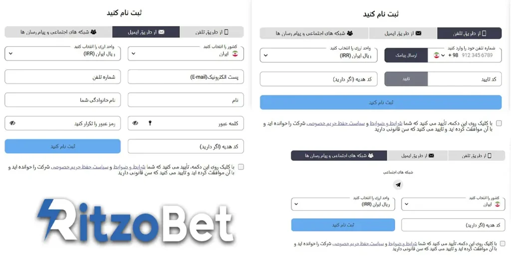 صفحه انتخاب روش ثبت نام